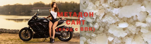 меф VHQ Беломорск